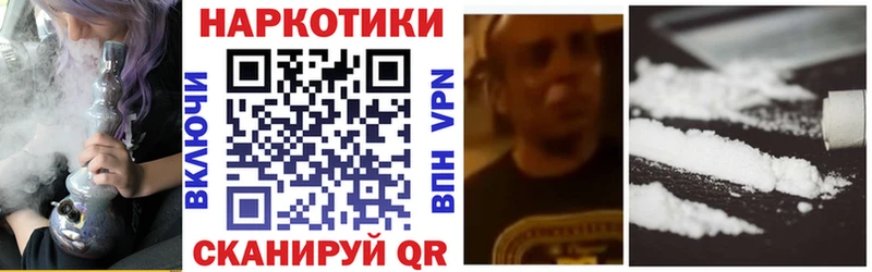 Купить Кокаин  Меф мяу мяу  APVP  Конопля  Собинка