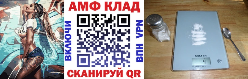 АМФЕТАМИН 97%  Купить где  Собинка 
