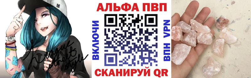 Купить закладки  Собинка  Alfa_PVP СК 