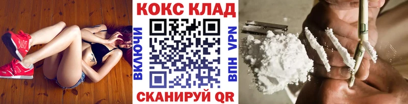 Cocaine 97%  Купить где  Собинка 