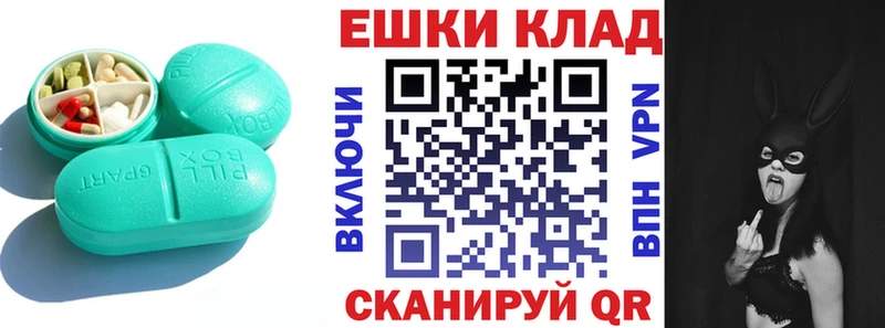 Экстази диски  Купить где  Собинка 
