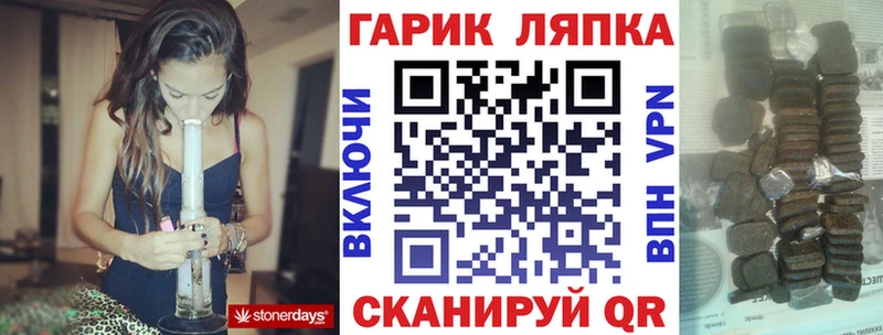 Гашиш VHQ  Купить закладки  Собинка 