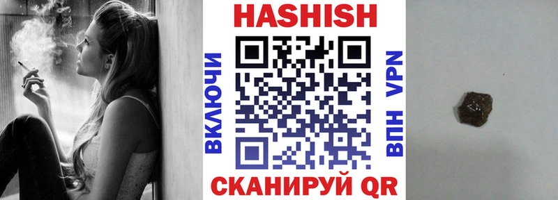 ГАШИШ индика сатива Собинка