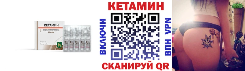 КЕТАМИН ketamine  Купить закладки  Собинка 
