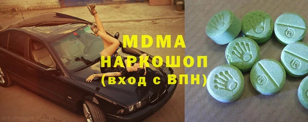 стафф Медвежьегорск