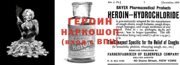 бутик Мегион