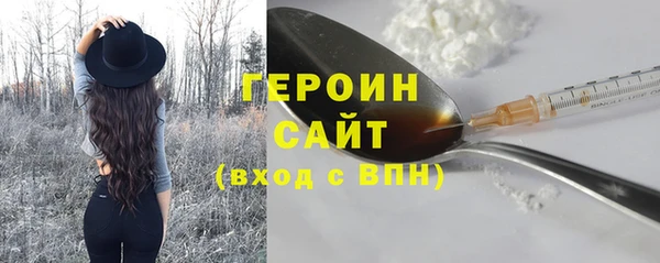 бутик Мегион