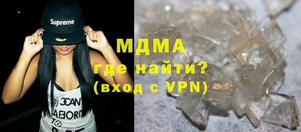 бутик Мегион