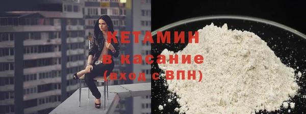 бутик Мегион