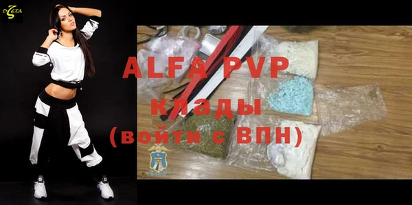 a pvp Медногорск