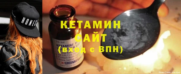 стафф Медвежьегорск