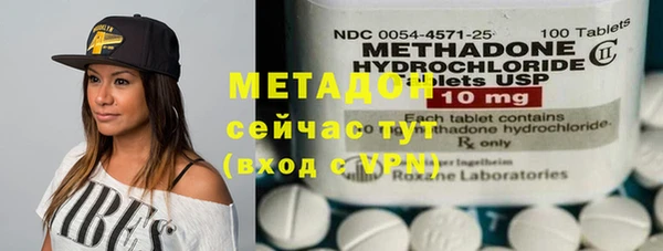 бутик Мегион