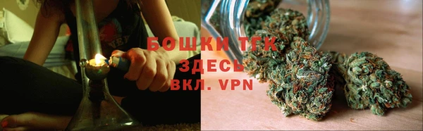 бутик Мегион
