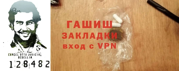 бутик Мегион
