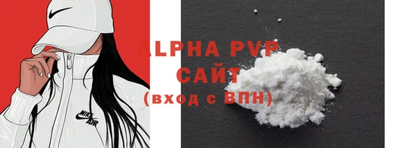 стафф Медвежьегорск