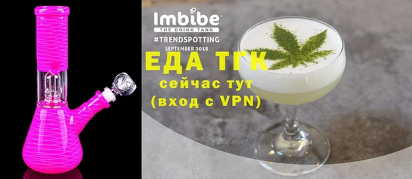 бутик Мегион