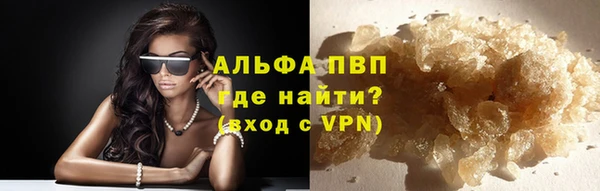 бутик Мегион