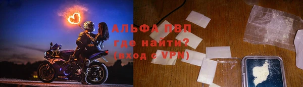 бутик Мегион