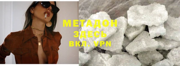 стафф Медвежьегорск