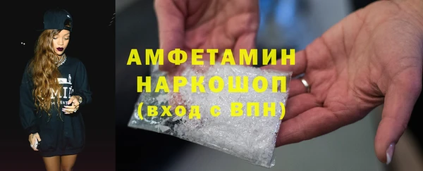 бутик Мегион