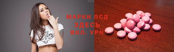 бутик Мегион