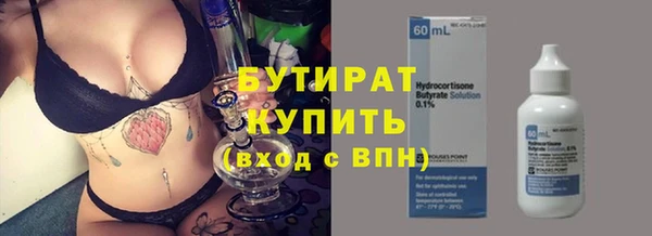стафф Медвежьегорск