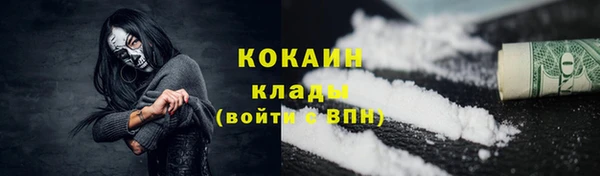 стафф Медвежьегорск