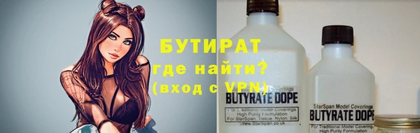 стафф Медвежьегорск