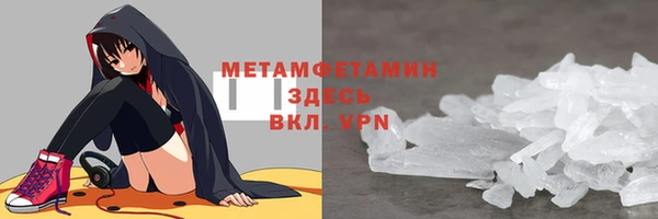 бутик Мегион