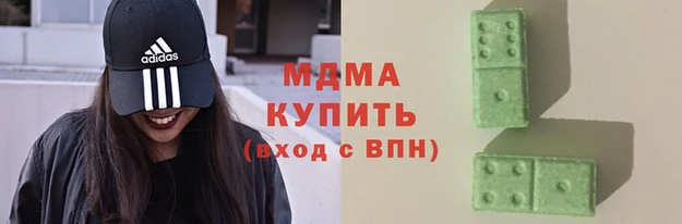 бутик Мегион