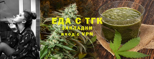 стафф Медвежьегорск