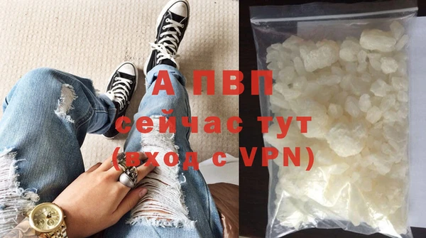 бутик Мегион