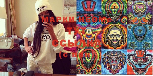 стафф Медвежьегорск