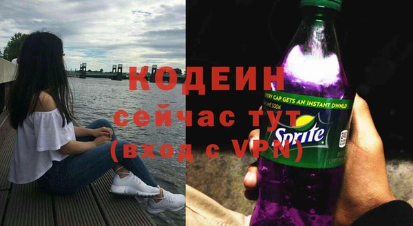 стафф Медвежьегорск