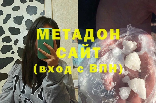 бутик Мегион