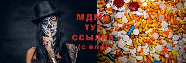 a pvp Медногорск