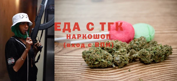 стафф Медвежьегорск