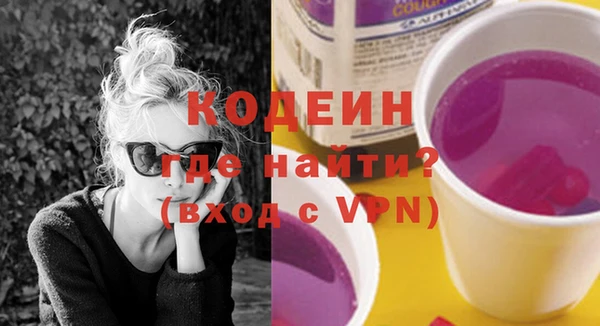 бутик Мегион