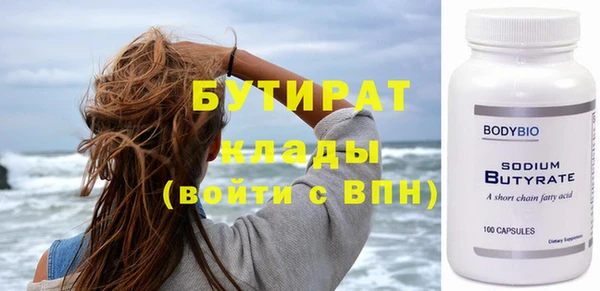 стафф Медвежьегорск