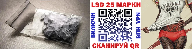 Купить где  Собинка  Лсд 25 экстази кислота 