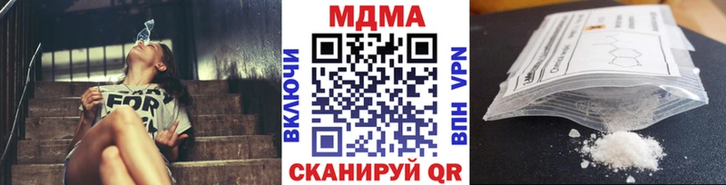 Купить закладки  Собинка  МДМА VHQ 