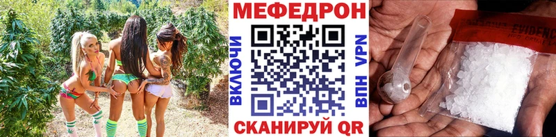 Мефедрон мука  Купить где  Собинка 