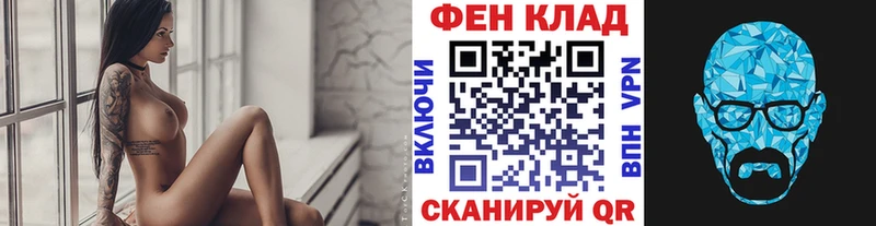 Купить закладки  Собинка  Первитин мет 