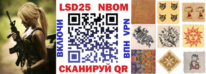 Наркотические марки 1,5мг  Купить где  Собинка 