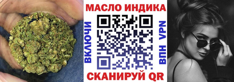Купить где  Собинка  ТГК THC oil 