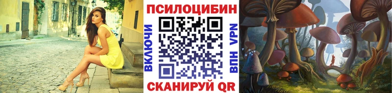 Галлюциногенные грибы прущие грибы  Купить где  Собинка 